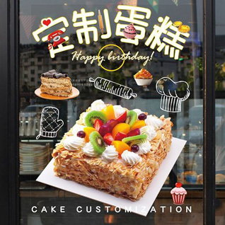四川攀枝花蛋糕预定